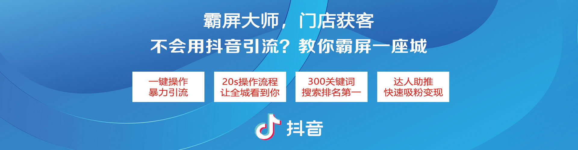 碌曲信息流优化师